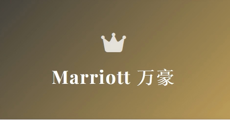 万豪限时闪促，2000+酒店8折特惠，本周日截止(~7.20)