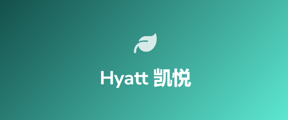 凯悦终于有了功能性奖励日历缩略图