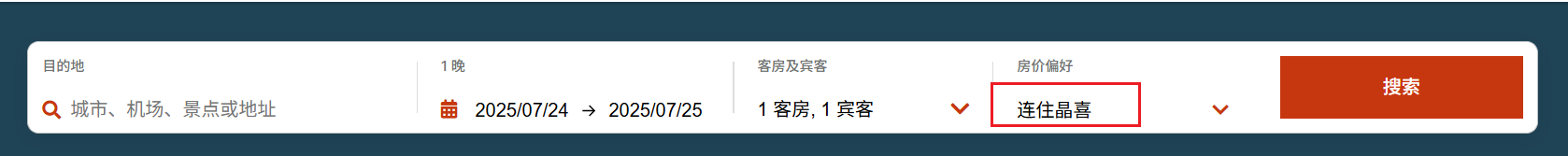 IHG洲际酒店活动:大中华区丽晶酒店,躺平三晚只花两晚钱(~12.21)插图 IHG洲际酒店活动:大中华区丽晶酒店,躺平三晚只花两晚钱(~12.21)插图