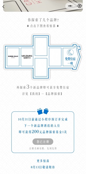 凯悦天地:获取免费房晚和价值200元的品牌探索基金插图1 凯悦天地:获取免费房晚和价值200元的品牌探索基金插图1