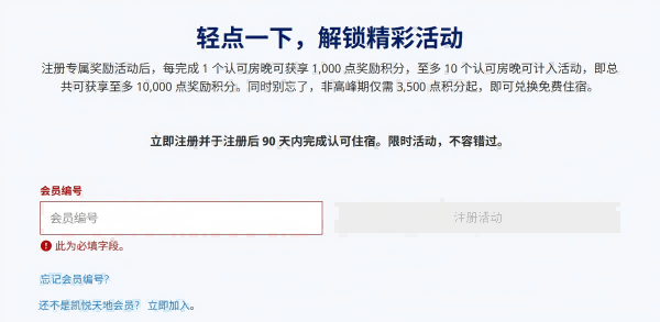2025.8 凯悦定向offer合集插图1