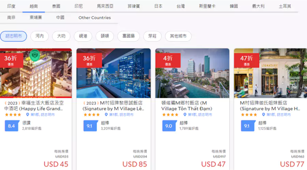 Agoda 超级星期三:全球8折住插图 Agoda 超级星期三:全球8折住插图